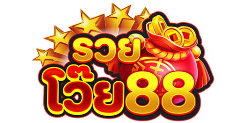 ruaywoii88 เว็บพนันที่ผสานความทันสมัยกับความปลอดภัยระดับสากล