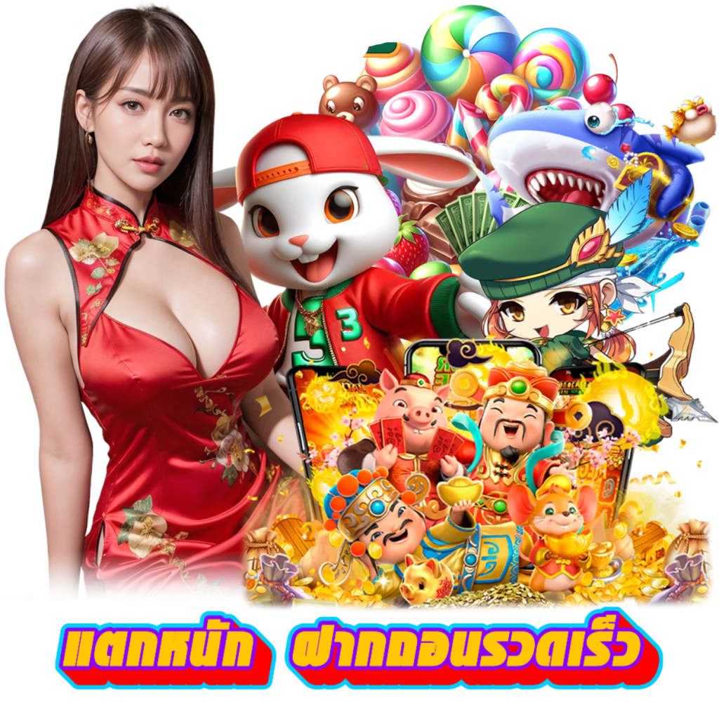 ruaywoii88 เว็บพนันที่ผสานความทันสมัยกับความปลอดภัยระดับสากล